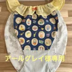 アールグレイ27様 リクエスト 2点 まとめ商品