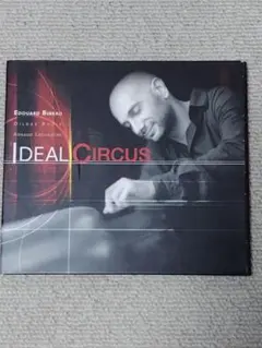 餃子定食様 リクエスト 2点 まとめ商品