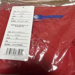 インパル　ハンドボール　ポロシャツ　レッド