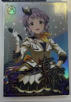 2026年最新】真壁瑞希の人気アイテム - メルカリ