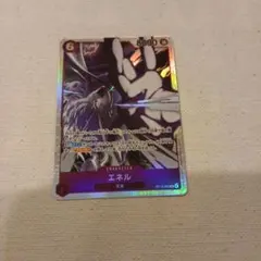 ワンピースカード　神の島の冒険　エネルSR