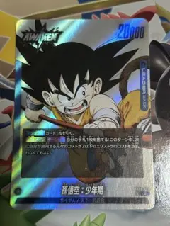 2026年最新】ドラゴンボールカードの人気アイテム - メルカリ