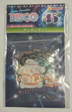 サンリオ一番くじ　ディスコ　フレークシールセット　♡ポムポムプリン