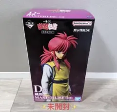 幽遊白書 一番くじ D賞 蔵馬 フィギュア MASTERLISE