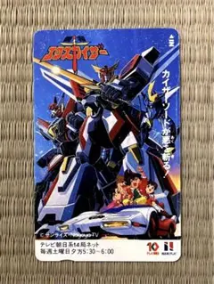 2026年最新】勇者エクスカイザー DVD BOXの人気アイテム - メルカリ