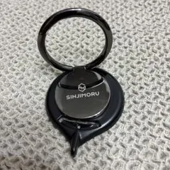 Sinjimoru Mount Ringo メタリックブラック　リング部分のみ
