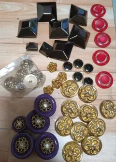 ボタン　レトロ　ヴィンテージ　飾りボタン　ハンドメイド材料　まとめ売り