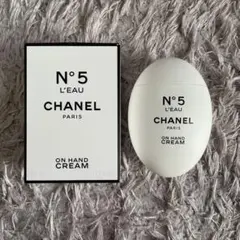 CHANEL N°5 L'EAU ハンドクリーム 50ml