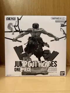 少年ジャンプ JUMP 応募者全員サービス ワンピース ロロノア・ゾロ