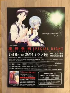 【レア】えの素 THE ANIMATION DVD 榎本俊二 直筆サイン入り レア】えの素 THE ANIMATION DVD 榎本俊二 直筆サイン入り - メルカリ