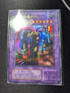 2026年最新】異星の最終戦士 パラレルの人気アイテム - メルカリ