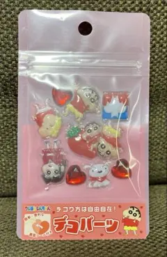 クレヨンしんちゃん　デコパーツ