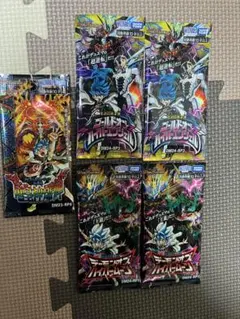 遊戯王ラッシュデュエル DMZ2-RP1 5パックセット