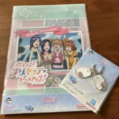 大人気！プリキュア1番くじ2点しセット