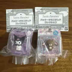 サンリオキャラクターズ パッケージミニチュアコレクション クロミ くろうさ