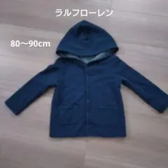 【美品】ラルフローレン　フード付きパーカー　リバーシブル