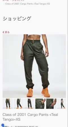 ZUMBAウエア正規品