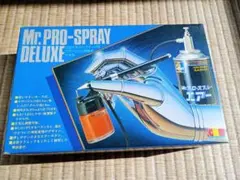 Mr.プロコンBOY エアブラシ 0.3mm ps263旧Gunze説明書箱あり - メルカリ