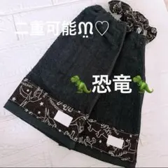 おりこうエプロン 恐竜 ダイソー 2枚 黒 デニム風 エプロン スタイ