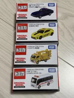 2026年最新】トミカショップの人気アイテム - メルカリ