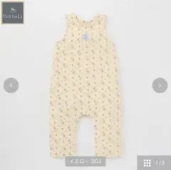 Cottoli ベビー　サロペット【タグ付き】バースデイ