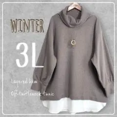 3l 長袖
