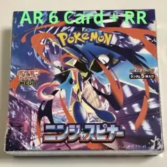 2026年最新】ニンジャスピナー BOXの人気アイテム - メルカリ
