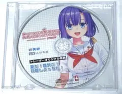 2025年最新】ぬきたし 特典の人気アイテム - メルカリ