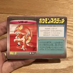 カードダス No.5、No.93