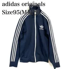 【美品】アディダス オリジナルス トラックジャケット 95 紺 M 刺繍ロゴ