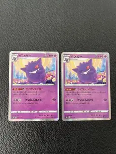 2026年最新】Pokemon Card Game シリーズ：ソード&シールド ポケモン