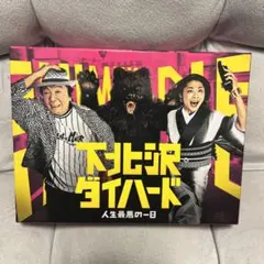 2025年最新】下北沢ダイハードの人気アイテム - メルカリ