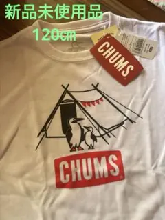新品未使用品　CHUMS Tシャツ 120cmのサムネイル