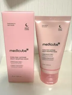 【新品】メディキューブ PDRN ナイトラッピングマスク