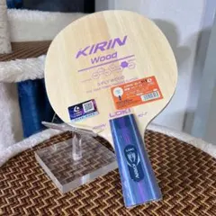 卓球　ラケット LOKI スピード　K1-T 5枚合板　中ペン　ピンポン　CS