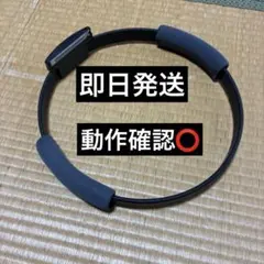 ✴︎迅速即日発送✴︎美品 リングフィットアドベンチャー リングコン