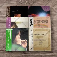 【6枚セット】フォーク　荒井由美　山崎ハコ　りりぃ　中島みゆき　谷山浩子　LP