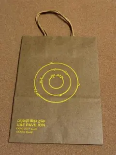 非売品　関西万博 UAE館　ナシオナルデイぴん限定 非売品 関西万博 UAE館 ナシオナルデイぴん限定 非売品 関西万博 UAE館