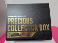2026年最新】プレシャスコレクターボックスの人気アイテム - メルカリ