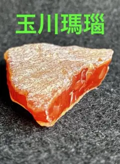 ゆうゆう様 リクエスト 3点 まとめ商品