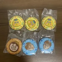 コジコジ 刺繍チャーム 6点セット