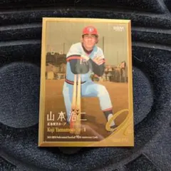 2026年最新】山本浩二 引退記念の人気アイテム - メルカリ