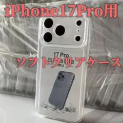 カメラ保護 iphone 15pro