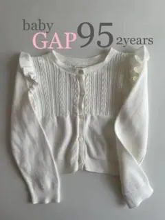 カーディガン ボレロ　ベビーギャップ　BABY GAP 入園式　卒園式　幼稚園白