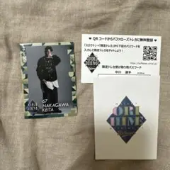 中川圭太 オリメン トレカ オリ姫 限定
