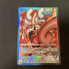 BASE SHOP OP10-042 ウソップリミテッドカードコレクション - メルカリ
