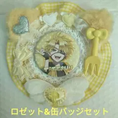カラフルピーチ　たっつん　展示会　缶バッジ　ロゼット付き