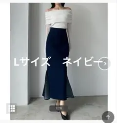 ルエレ　ストレッチ　デニム　バッグマーメイドスカート