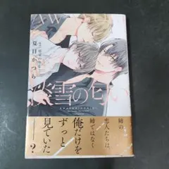 2026年最新】本2冊に纏めて出品ですの人気アイテム - メルカリ