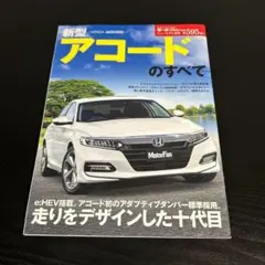 Item thumbnail for item 2468ece2-6172-4798-8840-15428d253153